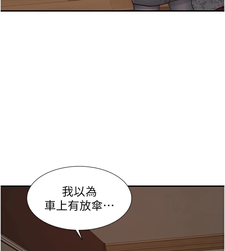 [韩国漫画] 继母的香味 剧情,熟女人妻#[199P]-117