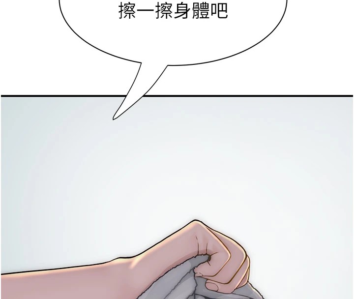 [韩国漫画] 继母的香味 剧情,熟女人妻#[199P]-124