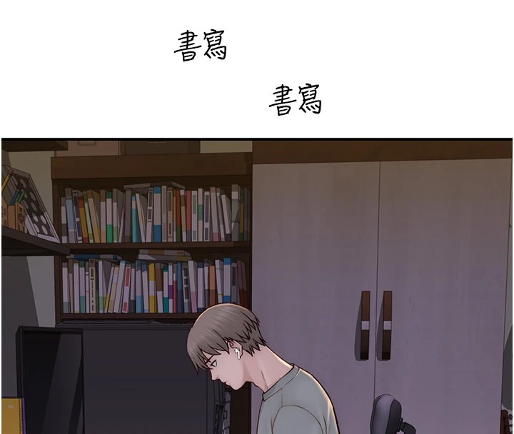 [韩国漫画] 继母的香味 剧情,熟女人妻#[199P]-144