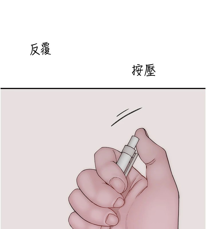 [韩国漫画] 继母的香味 剧情,熟女人妻#[199P]-168