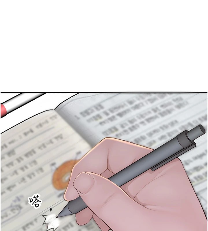 [韩国漫画] 继母的香味 剧情,熟女人妻#[199P]-175