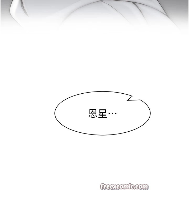 [韩国漫画] 继母的香味 剧情,熟女人妻#[199P]-179