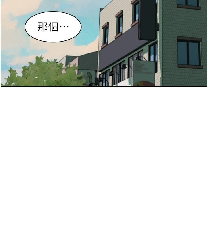 [韩国漫画] 继母的香味 剧情,熟女人妻#[199P]-18