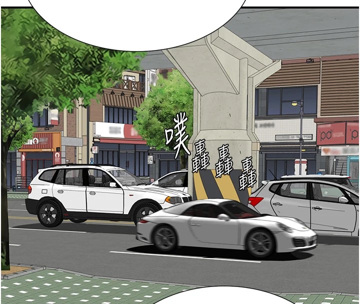 [韩国漫画] 继母的香味 剧情,熟女人妻#[199P]-55