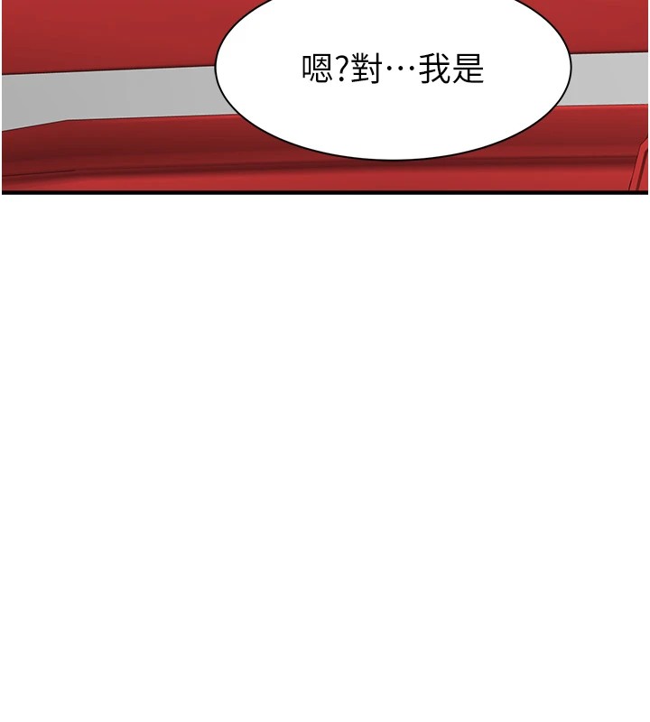 [韩国漫画] 继母的香味 剧情,熟女人妻#[199P]-6