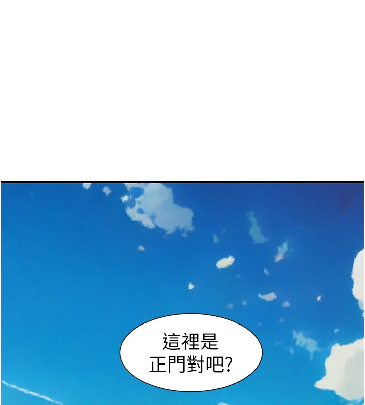 [韩国漫画] 继母的香味 剧情,熟女人妻#[199P]-67