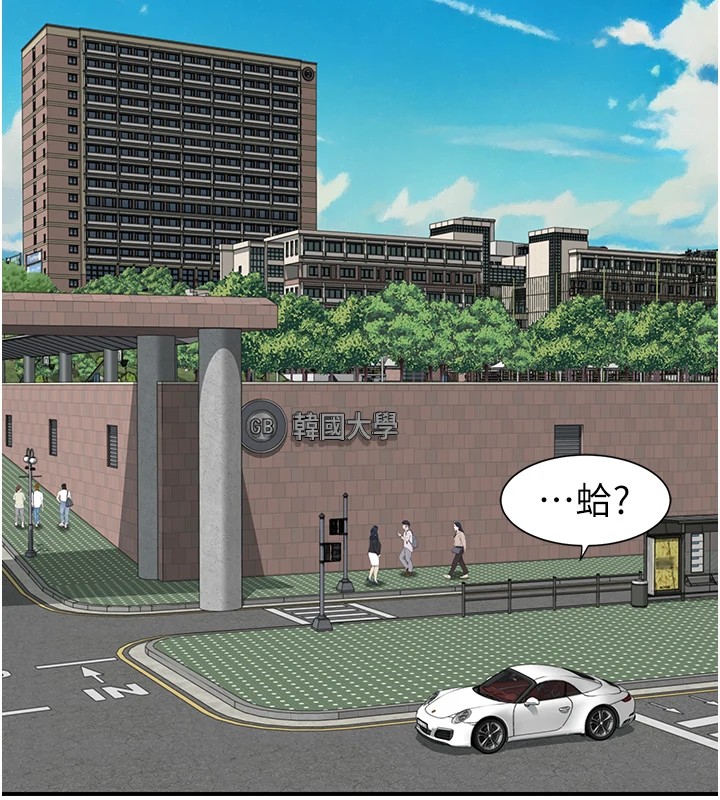 [韩国漫画] 继母的香味 剧情,熟女人妻#[199P]-68