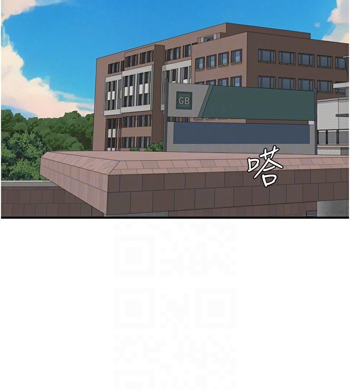 [韩国漫画] 继母的香味 剧情,熟女人妻#[199P]-75