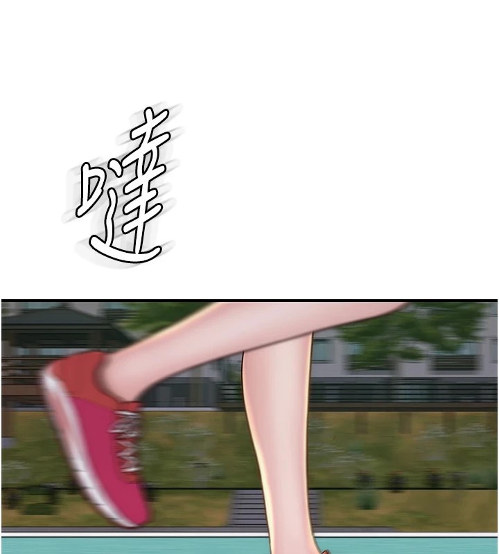 [韩国漫画] 继母的香味 剧情,熟女人妻#[199P]-86