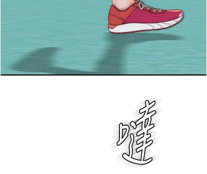 [韩国漫画] 继母的香味 剧情,熟女人妻#[199P]-87