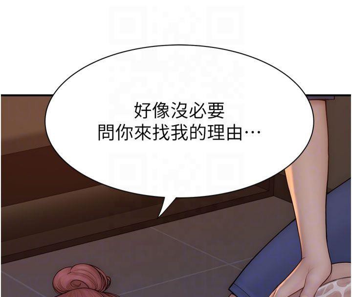 [韩国漫画] 继母的香味 剧情,熟女人妻#[199P]-102