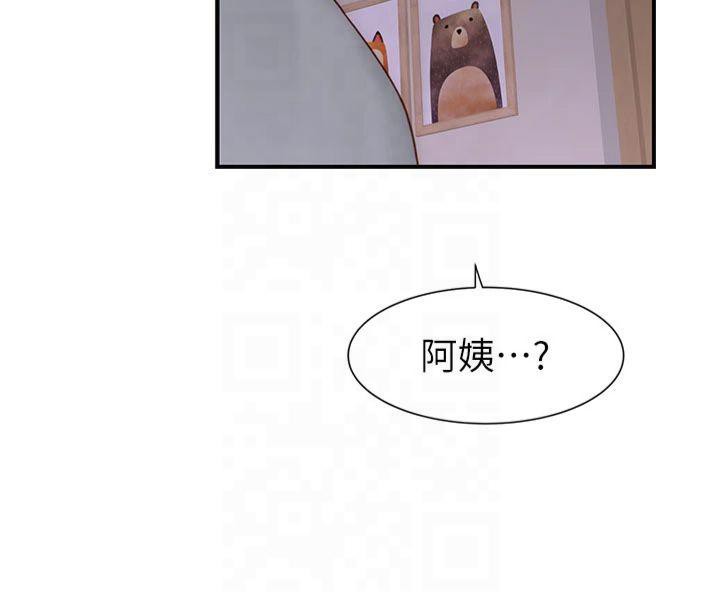 [韩国漫画] 继母的香味 剧情,熟女人妻#[199P]-11