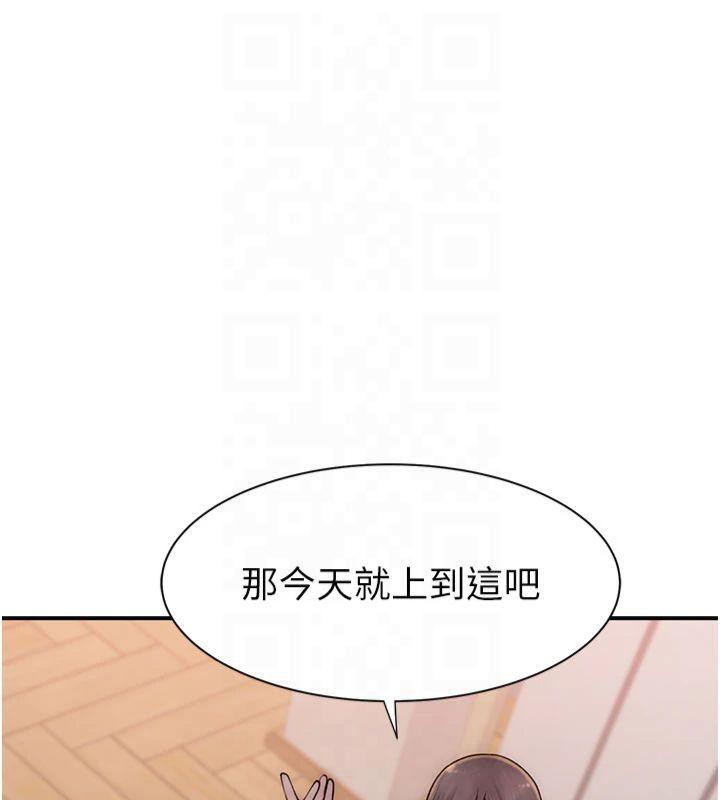 [韩国漫画] 继母的香味 剧情,熟女人妻#[199P]-144