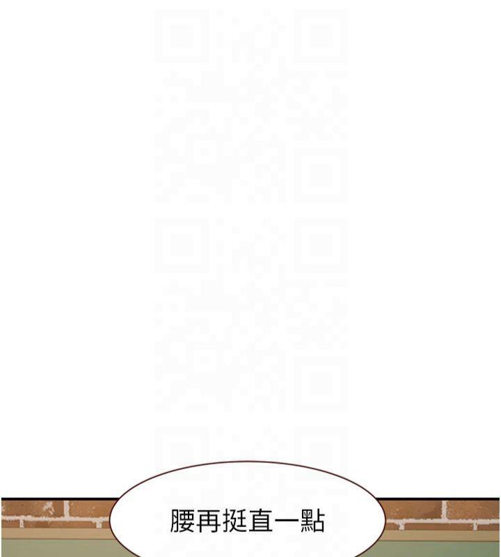 [韩国漫画] 继母的香味 剧情,熟女人妻#[199P]-166