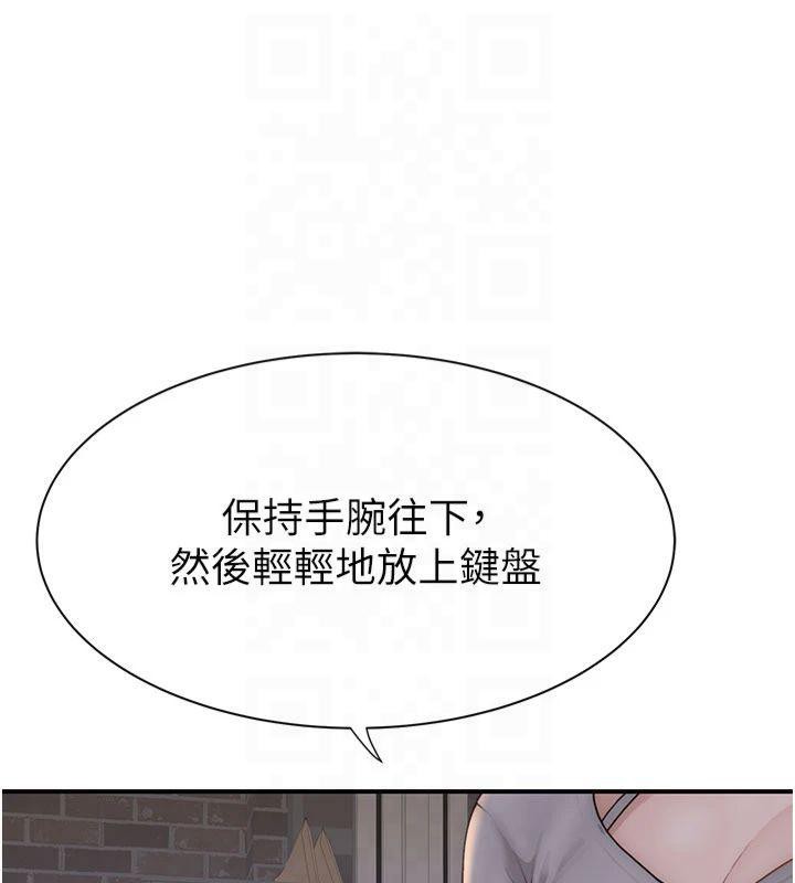 [韩国漫画] 继母的香味 剧情,熟女人妻#[199P]-174