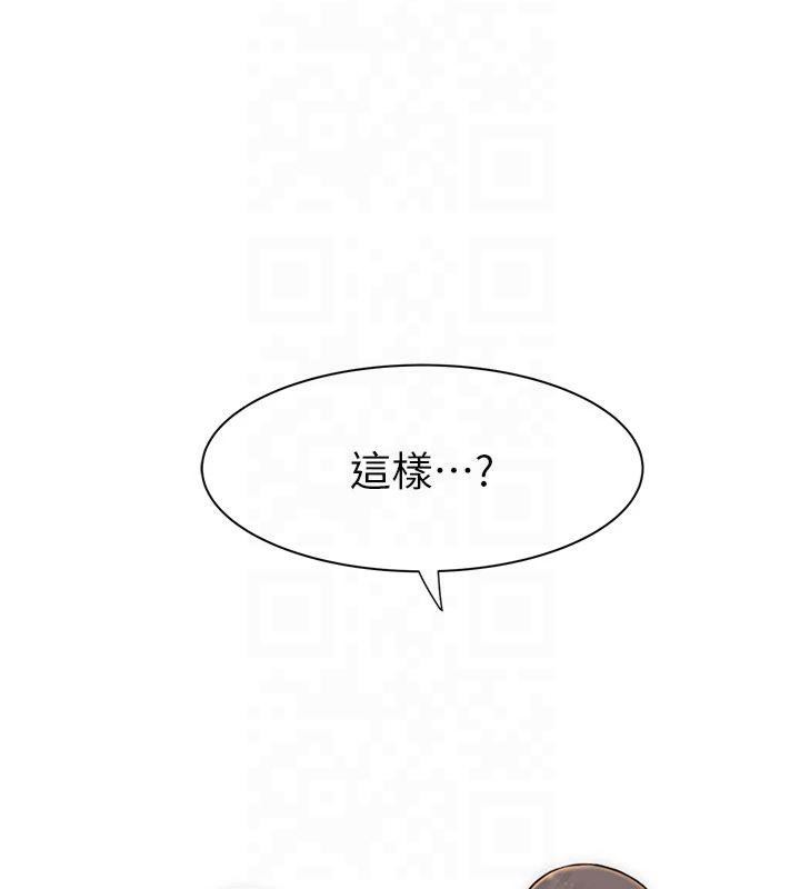 [韩国漫画] 继母的香味 剧情,熟女人妻#[199P]-176