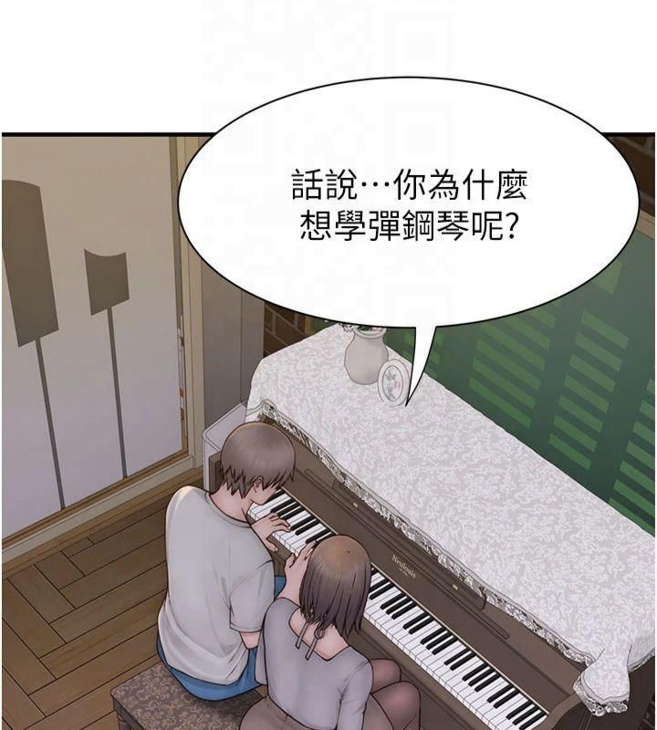 [韩国漫画] 继母的香味 剧情,熟女人妻#[199P]-179