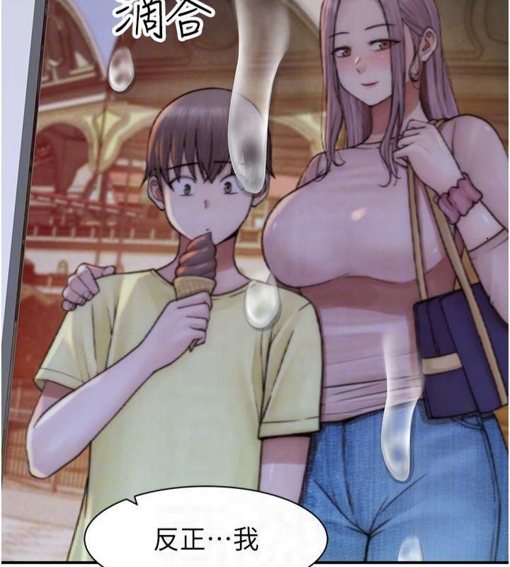 [韩国漫画] 继母的香味 剧情,熟女人妻#[199P]-29