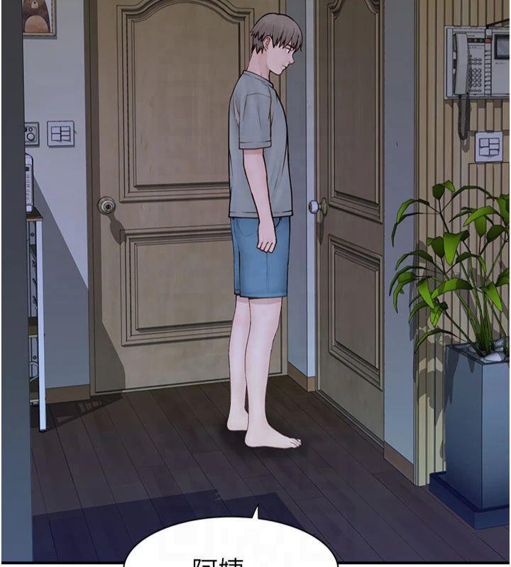 [韩国漫画] 继母的香味 剧情,熟女人妻#[199P]-35