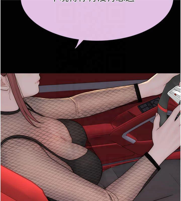 [韩国漫画] 继母的香味 剧情,熟女人妻#[199P]-59