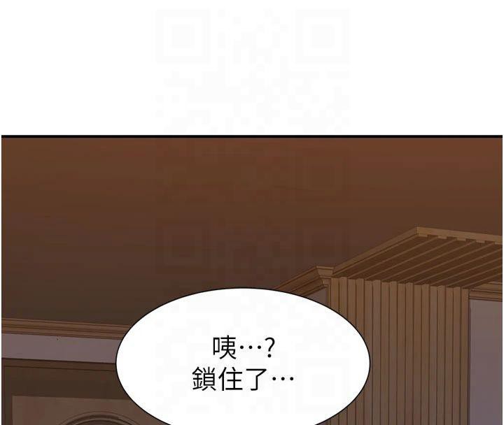 [韩国漫画] 继母的香味 剧情,熟女人妻#[199P]-7
