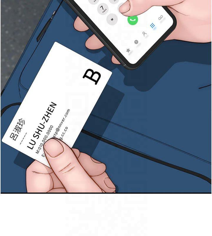 [韩国漫画] 继母的香味 剧情,熟女人妻#[199P]-71