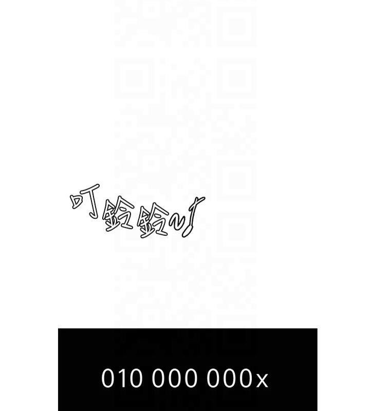 [韩国漫画] 继母的香味 剧情,熟女人妻#[199P]-72