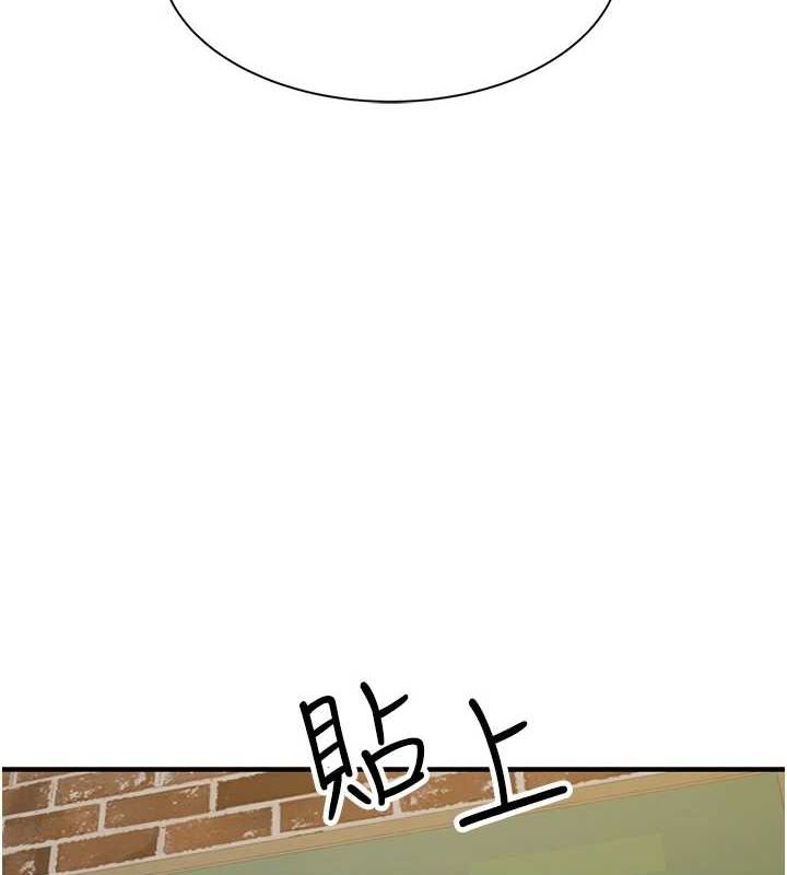 [韩国漫画] 继母的香味 剧情,熟女人妻#[181P]-136