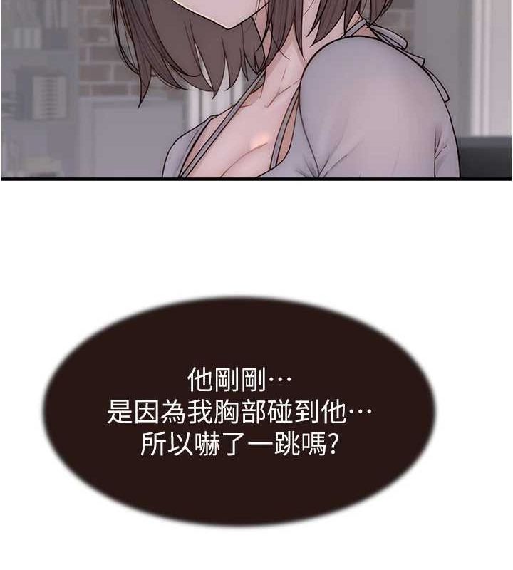 [韩国漫画] 继母的香味 剧情,熟女人妻#[181P]-147