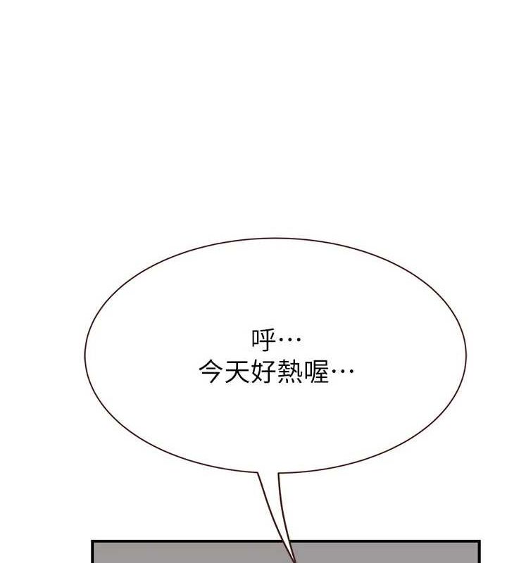 [韩国漫画] 继母的香味 剧情,熟女人妻#[181P]-151