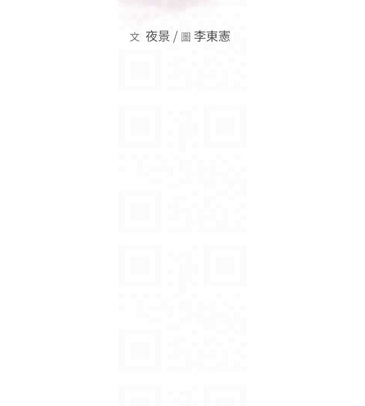 [韩国漫画] 继母的香味 剧情,熟女人妻#[181P]-16