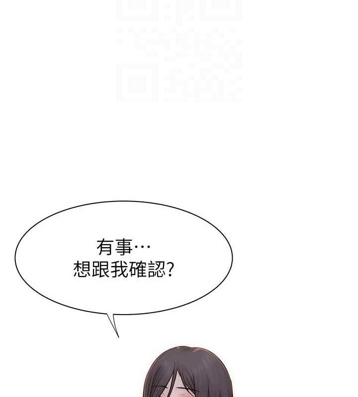 [韩国漫画] 继母的香味 剧情,熟女人妻#[181P]-17