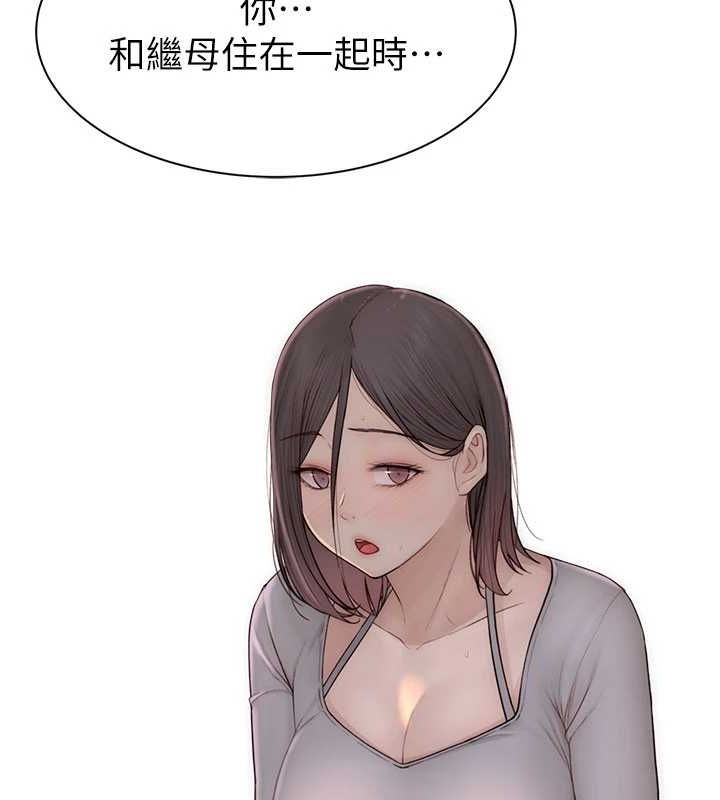 [韩国漫画] 继母的香味 剧情,熟女人妻#[181P]-176