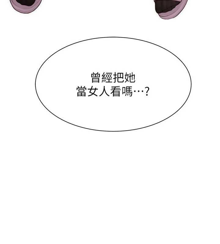 [韩国漫画] 继母的香味 剧情,熟女人妻#[181P]-179