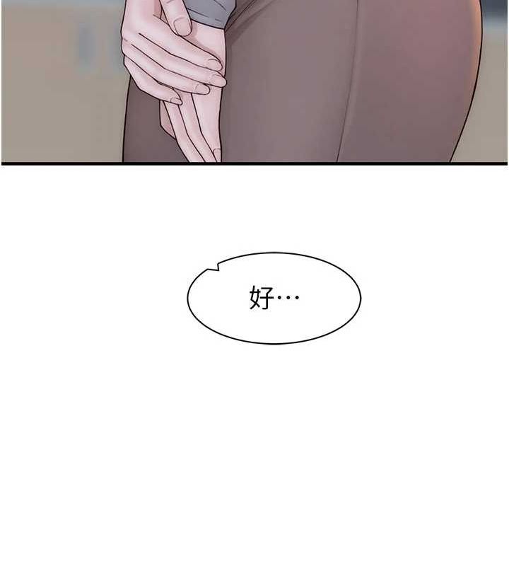 [韩国漫画] 继母的香味 剧情,熟女人妻#[181P]-33