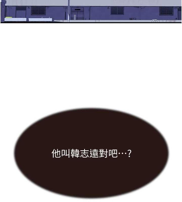 [韩国漫画] 继母的香味 剧情,熟女人妻#[181P]-36