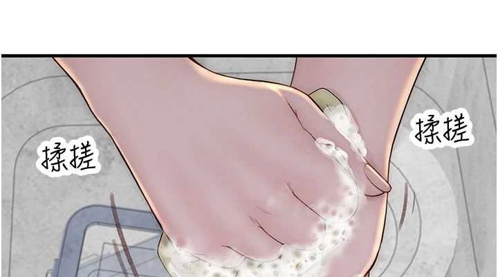 [韩国漫画] 继母的香味 剧情,熟女人妻#[181P]-37