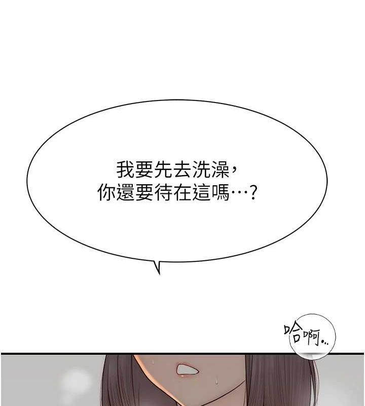 [韩国漫画] 继母的香味 剧情,熟女人妻#[181P]-43