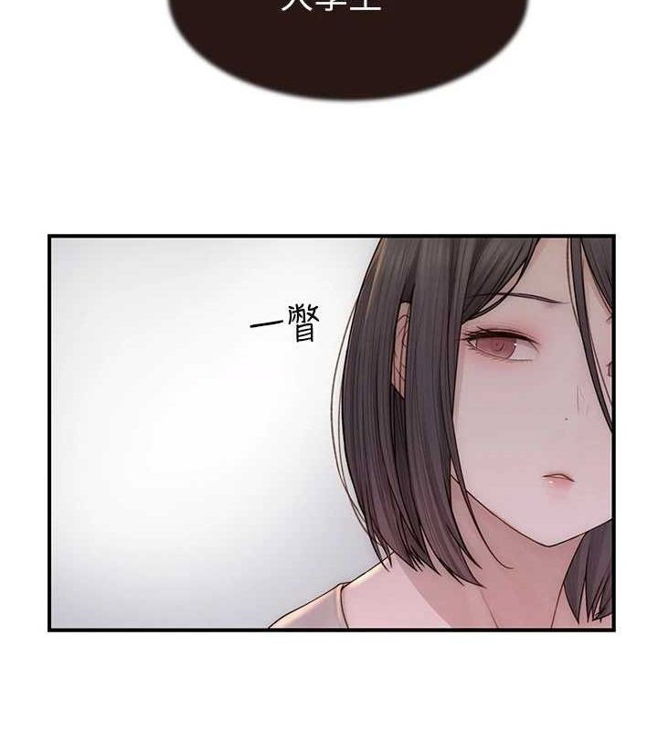 [韩国漫画] 继母的香味 剧情,熟女人妻#[181P]-44