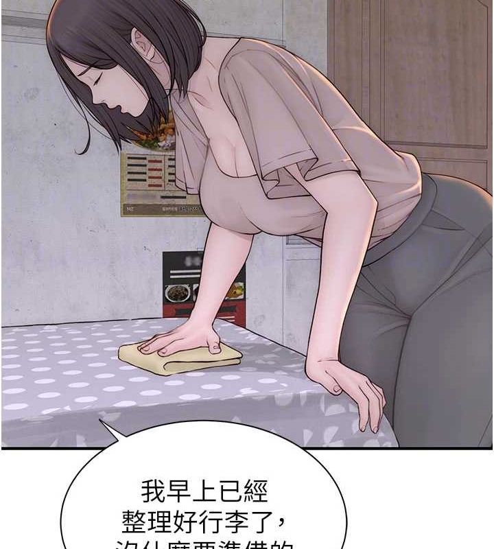 [韩国漫画] 继母的香味 剧情,熟女人妻#[181P]-54