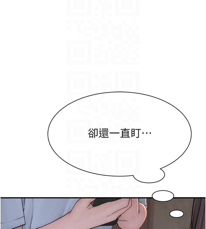 [韩国漫画] 继母的香味 剧情,熟女人妻#[181P]-66