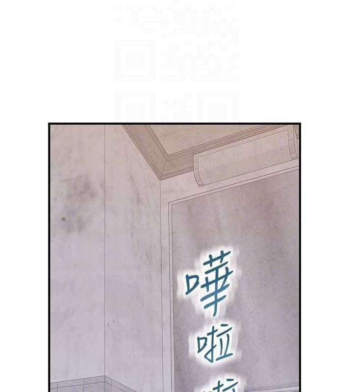 [韩国漫画] 继母的香味 剧情,熟女人妻#[181P]-79