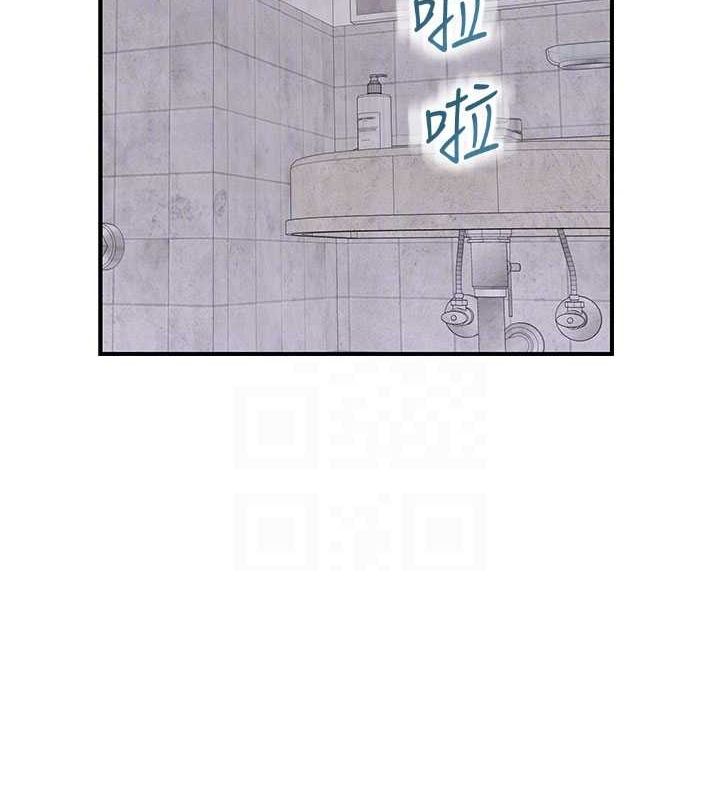 [韩国漫画] 继母的香味 剧情,熟女人妻#[181P]-80