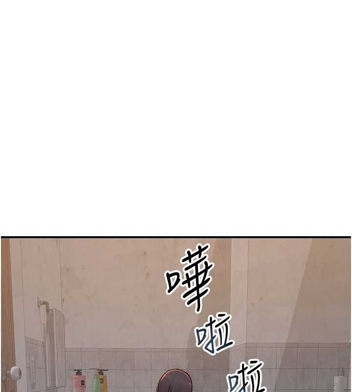 [韩国漫画] 继母的香味 剧情,熟女人妻#[181P]-81
