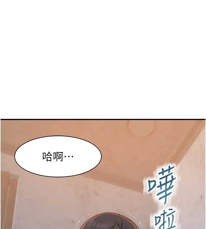[韩国漫画] 继母的香味 剧情,熟女人妻#[181P]-83