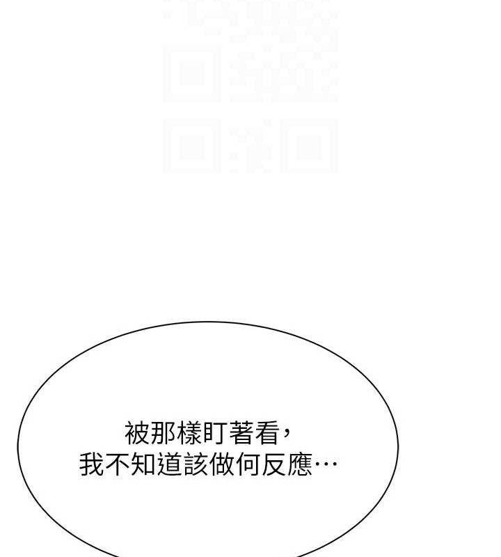 [韩国漫画] 继母的香味 剧情,熟女人妻#[181P]-86
