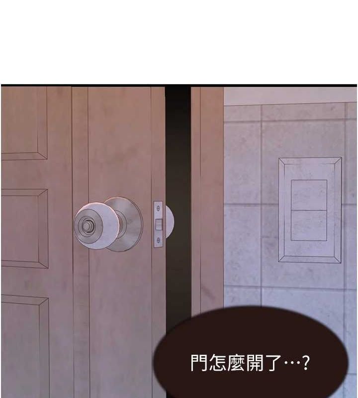 [韩国漫画] 继母的香味 剧情,熟女人妻#[181P]-94