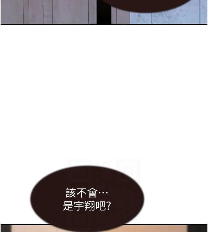 [韩国漫画] 继母的香味 剧情,熟女人妻#[181P]-95