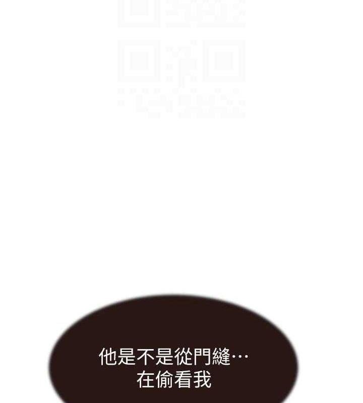 [韩国漫画] 继母的香味 剧情,熟女人妻#[181P]-98