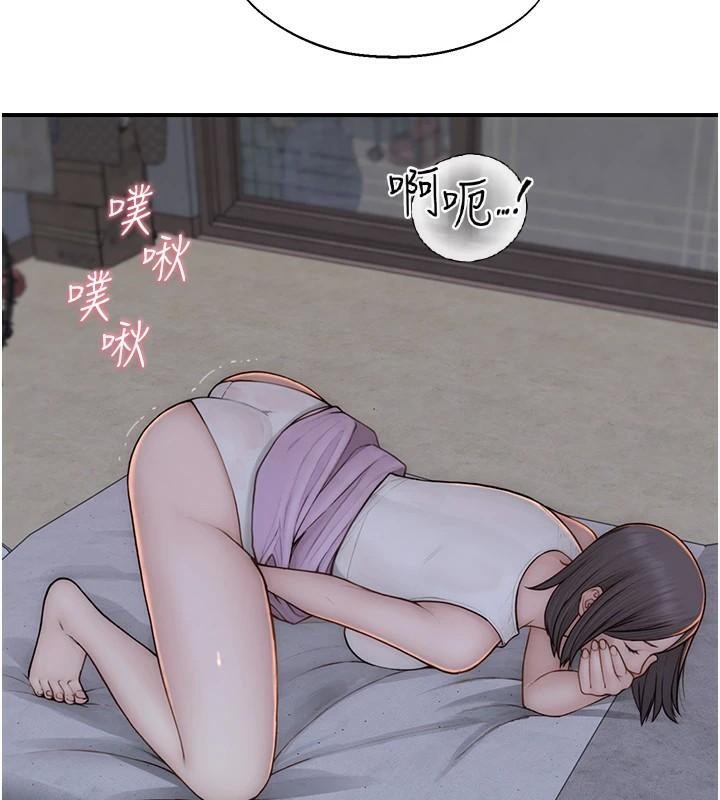 [韩国漫画] 继母的香味 剧情,熟女人妻#[169P]-120